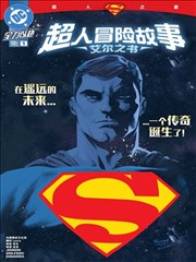 修仙漫画灵田小仙农封面